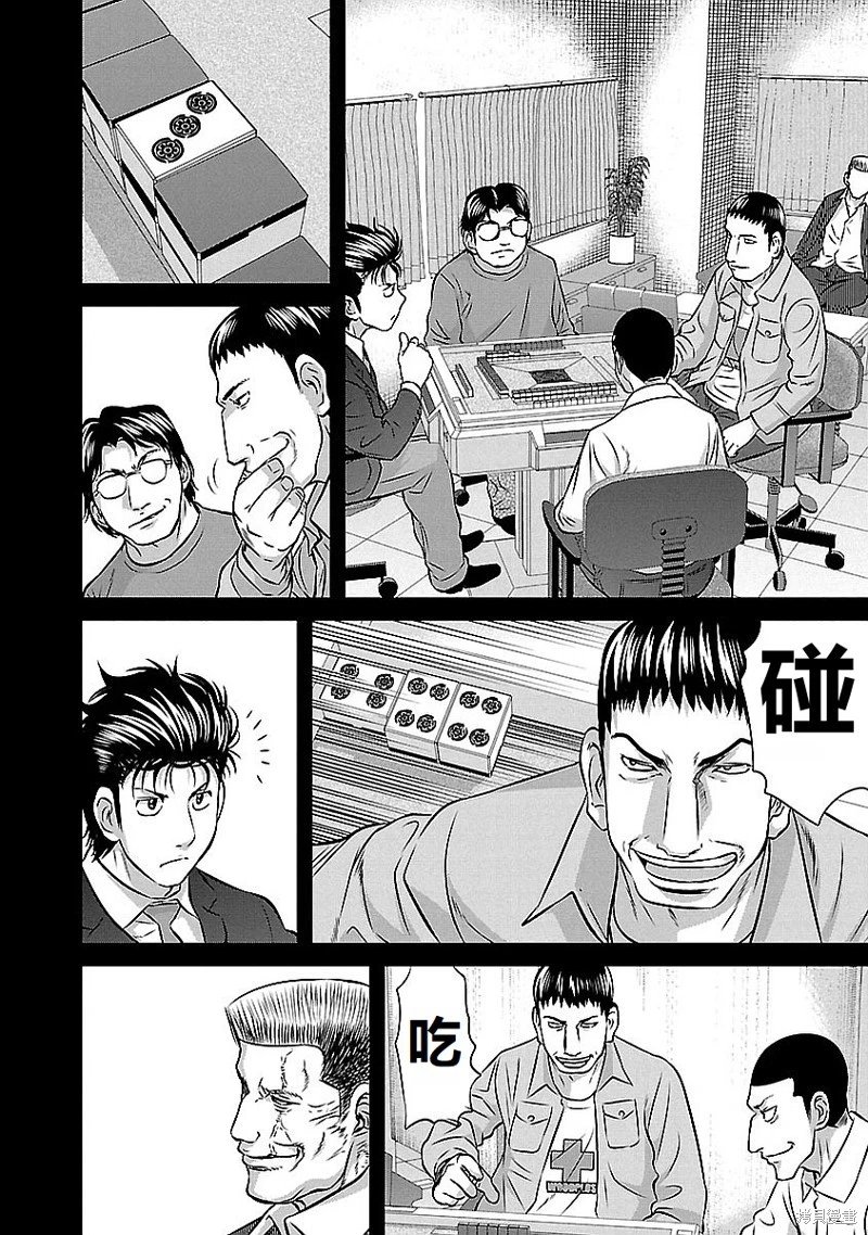 第135话