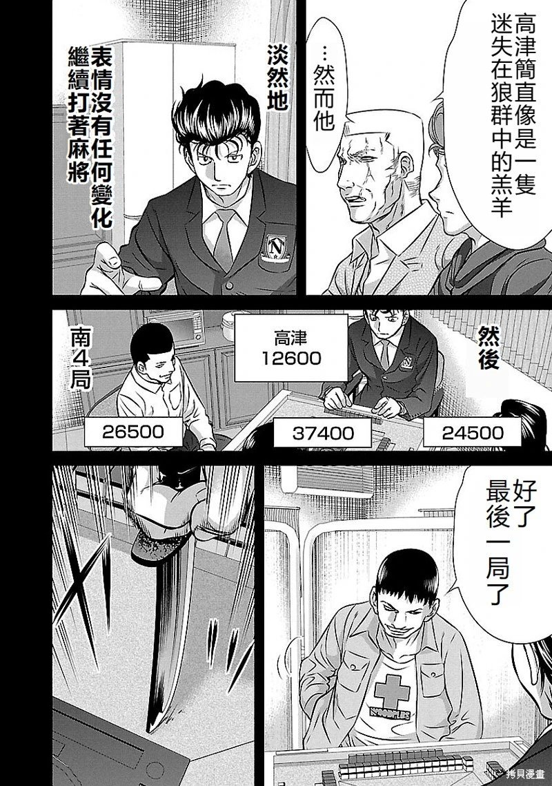 第135话