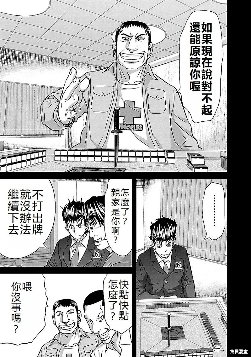 第135话