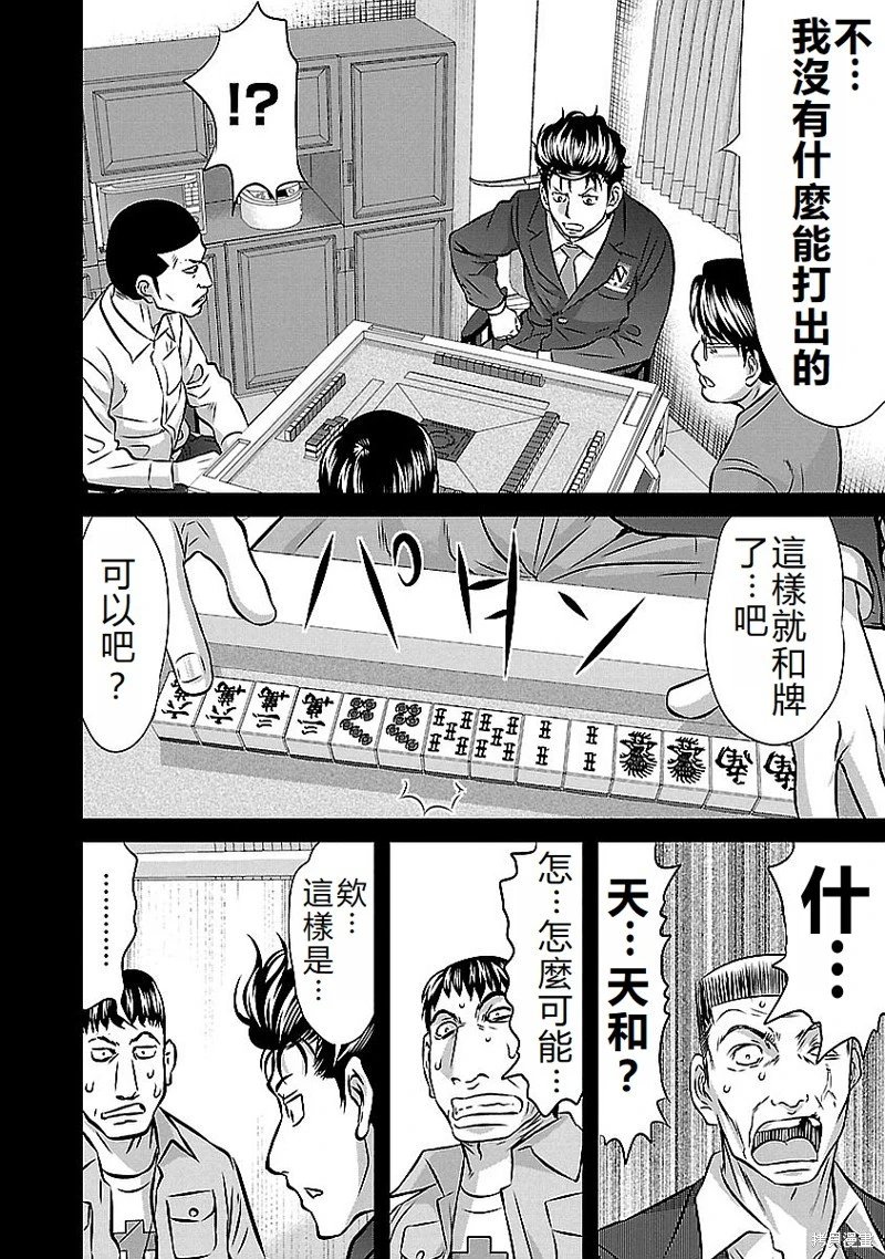 第135话
