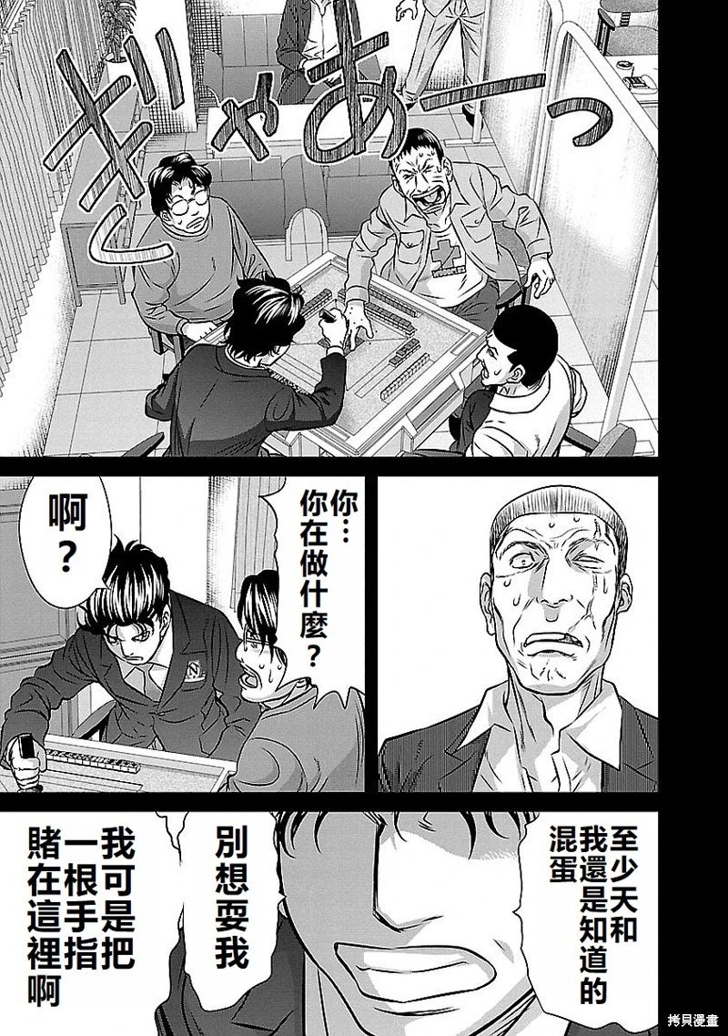 第135话