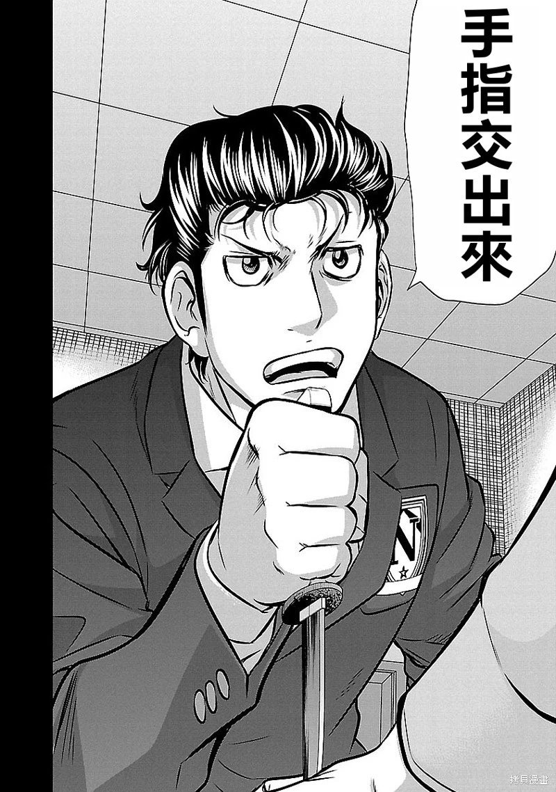 第135话