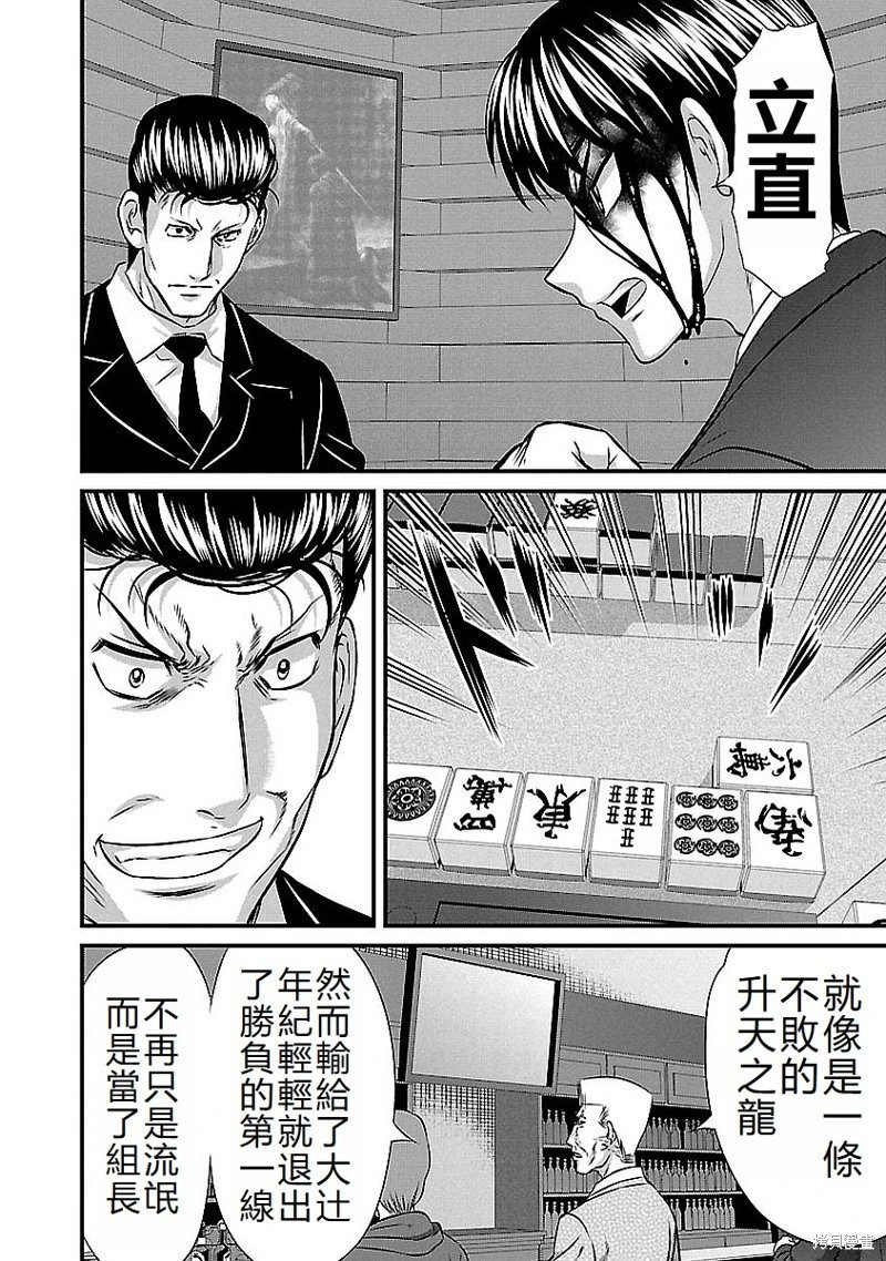 第135话
