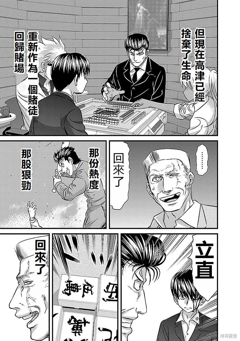 第135话