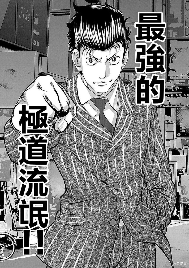 第135话