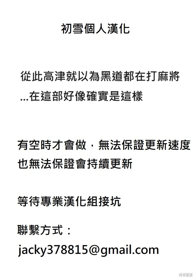 第135话