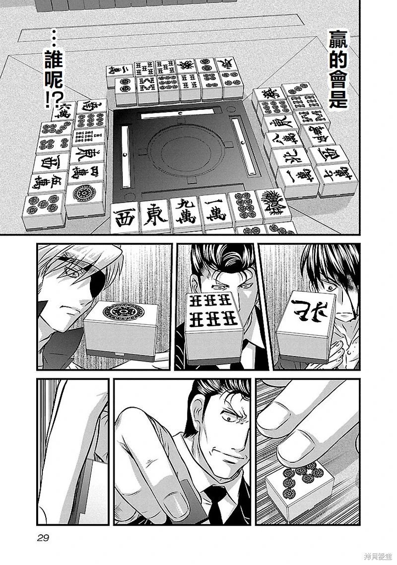 第136话