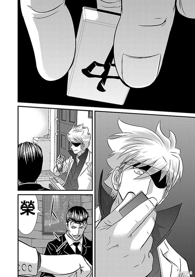 第136话