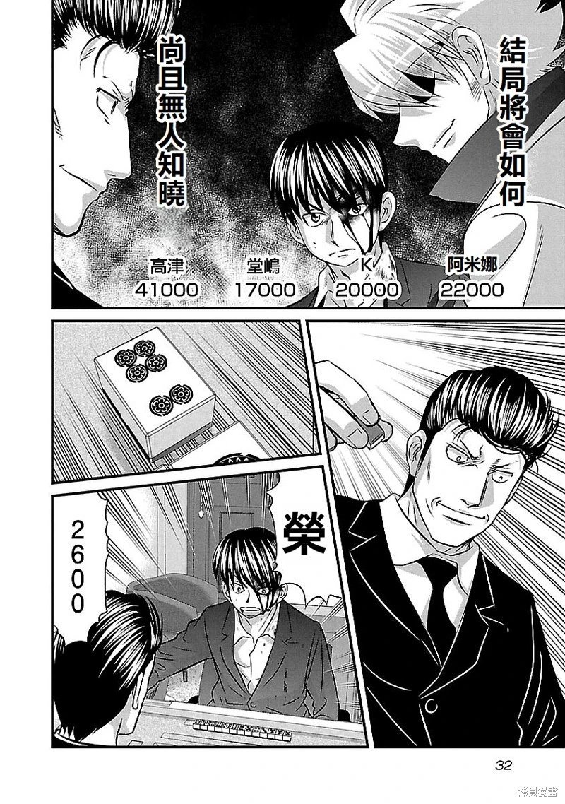 第136话