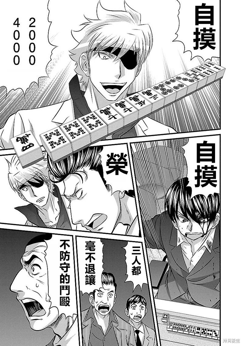 第136话