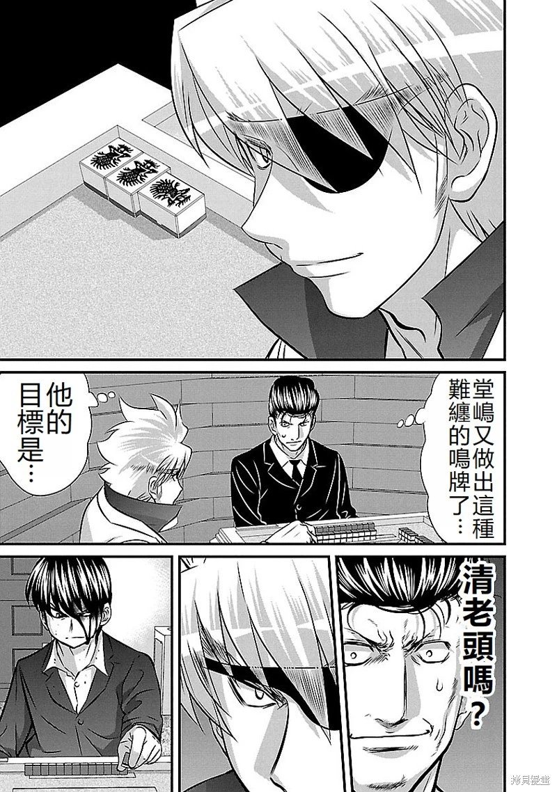 第136话