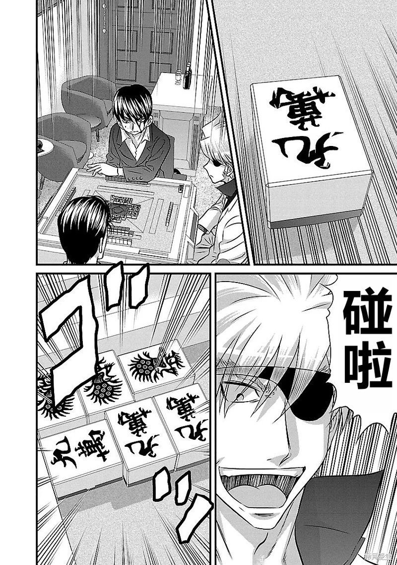 第136话