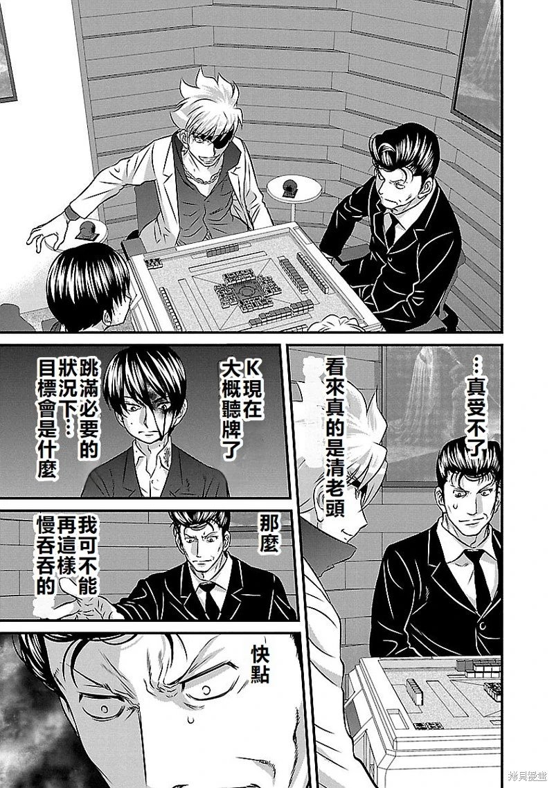 第136话