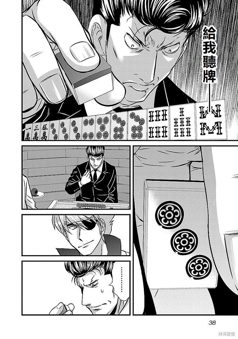 第136话