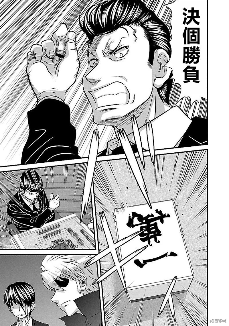 第136话