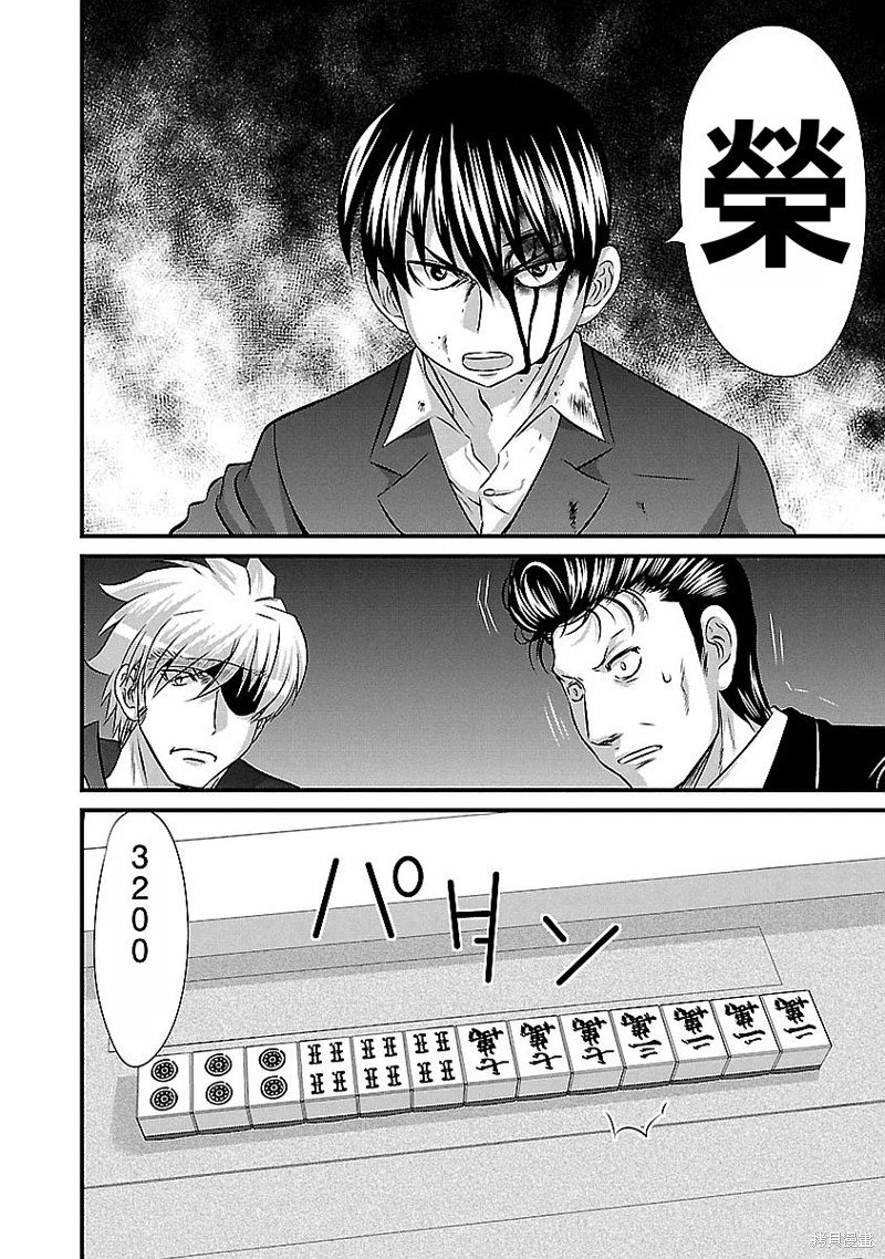 第136话