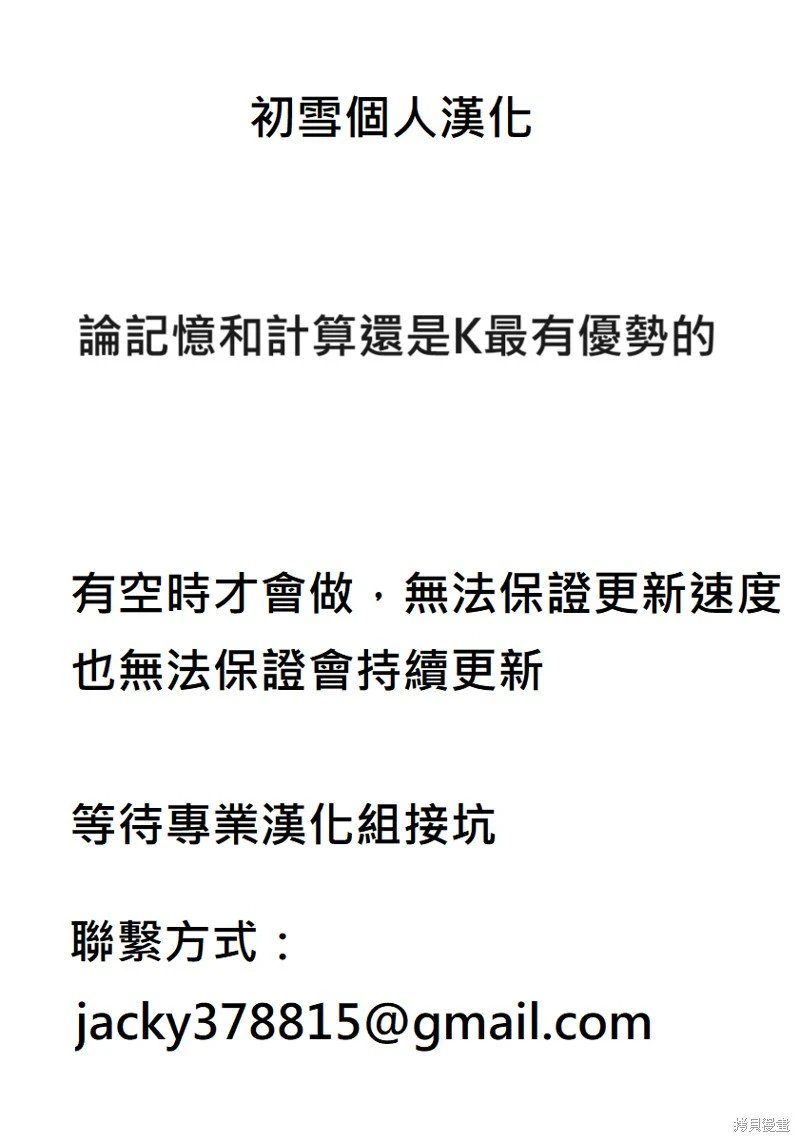 第136话