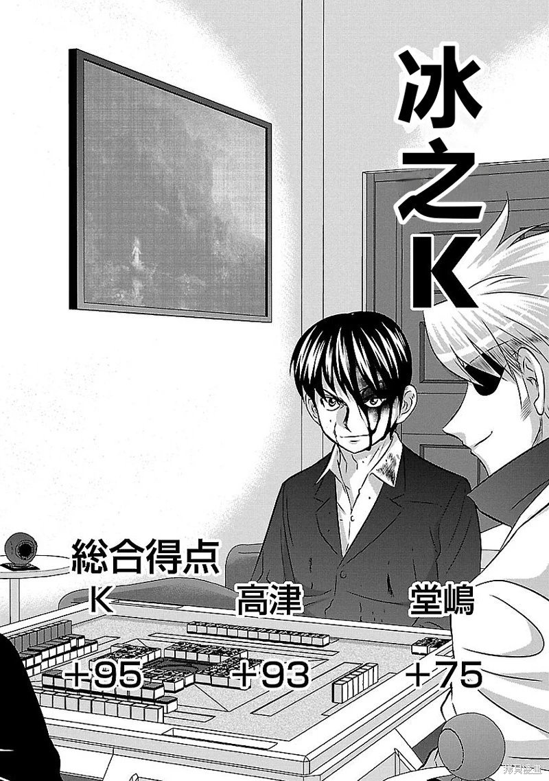 第137话