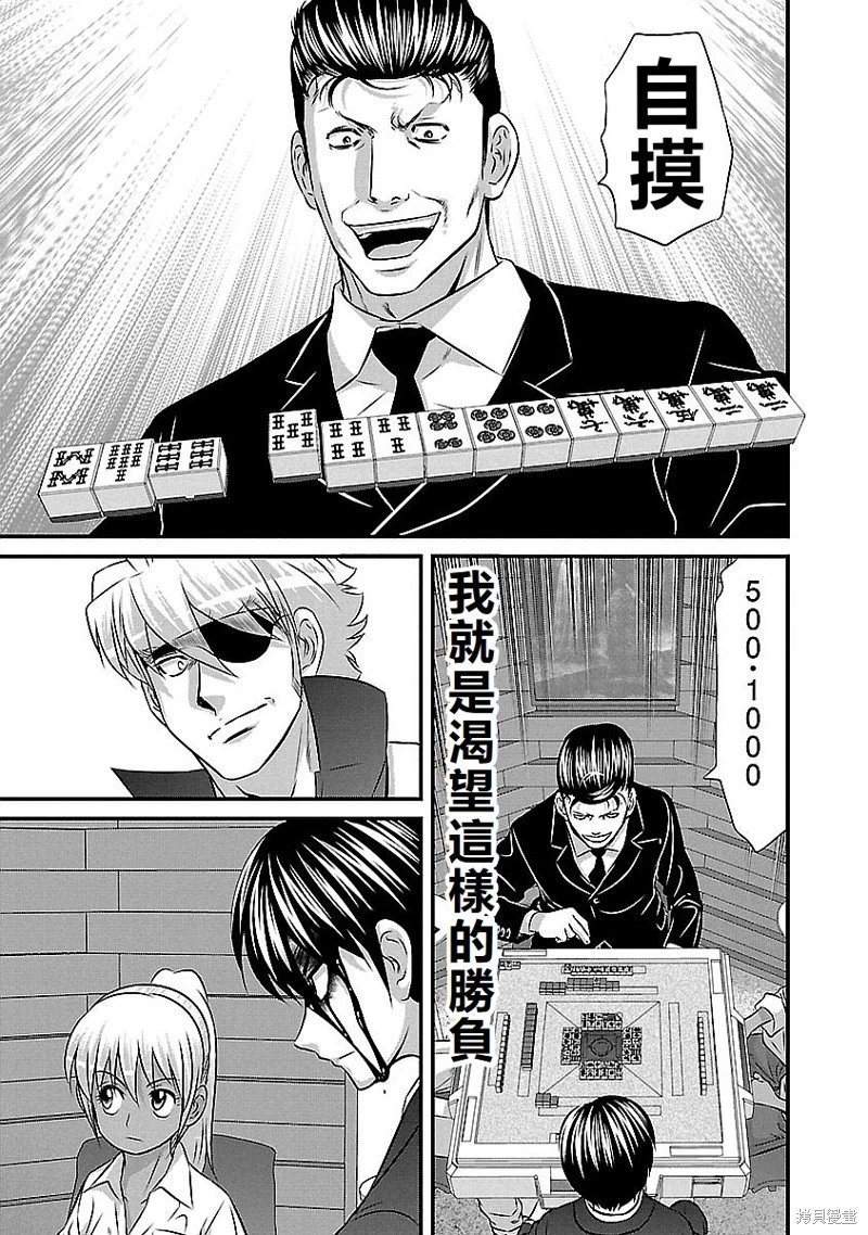 第137话