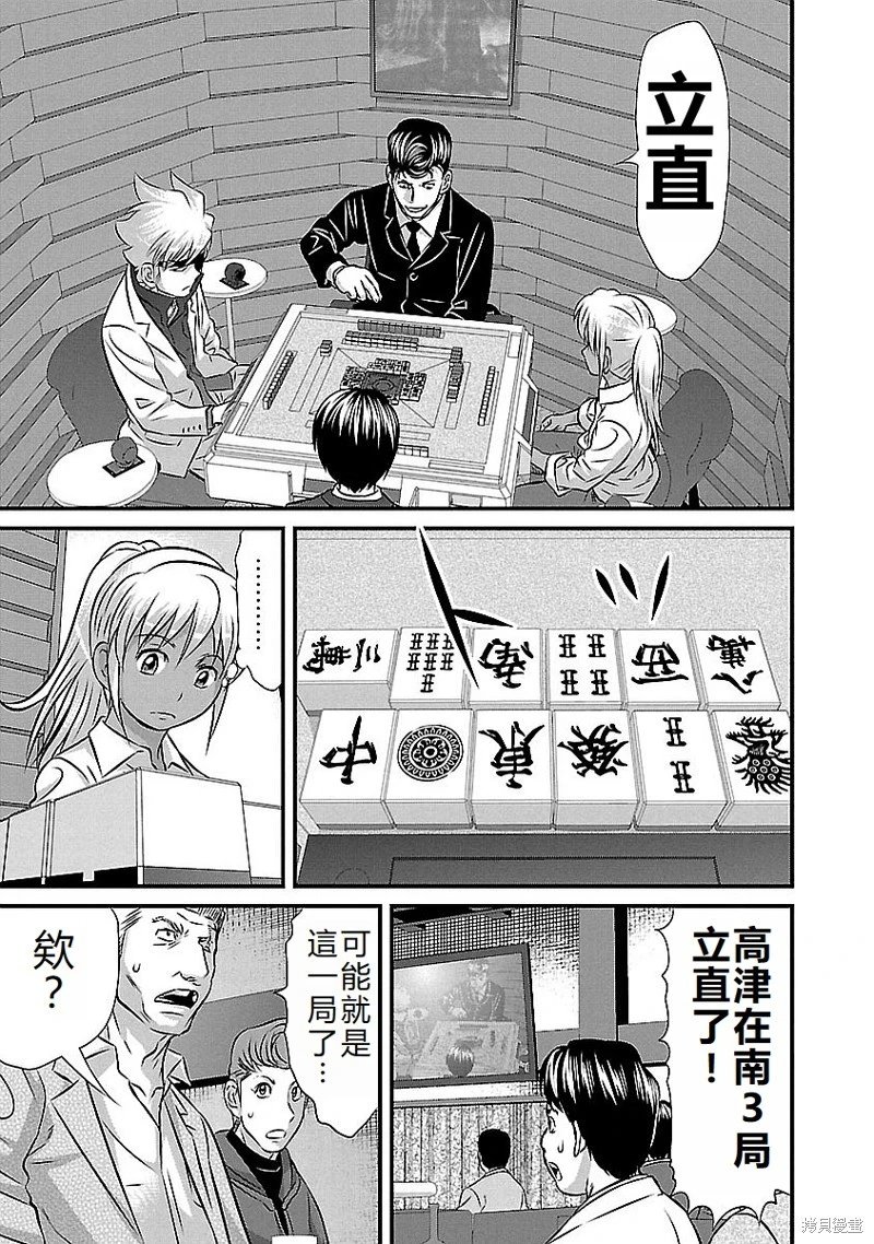 第137话