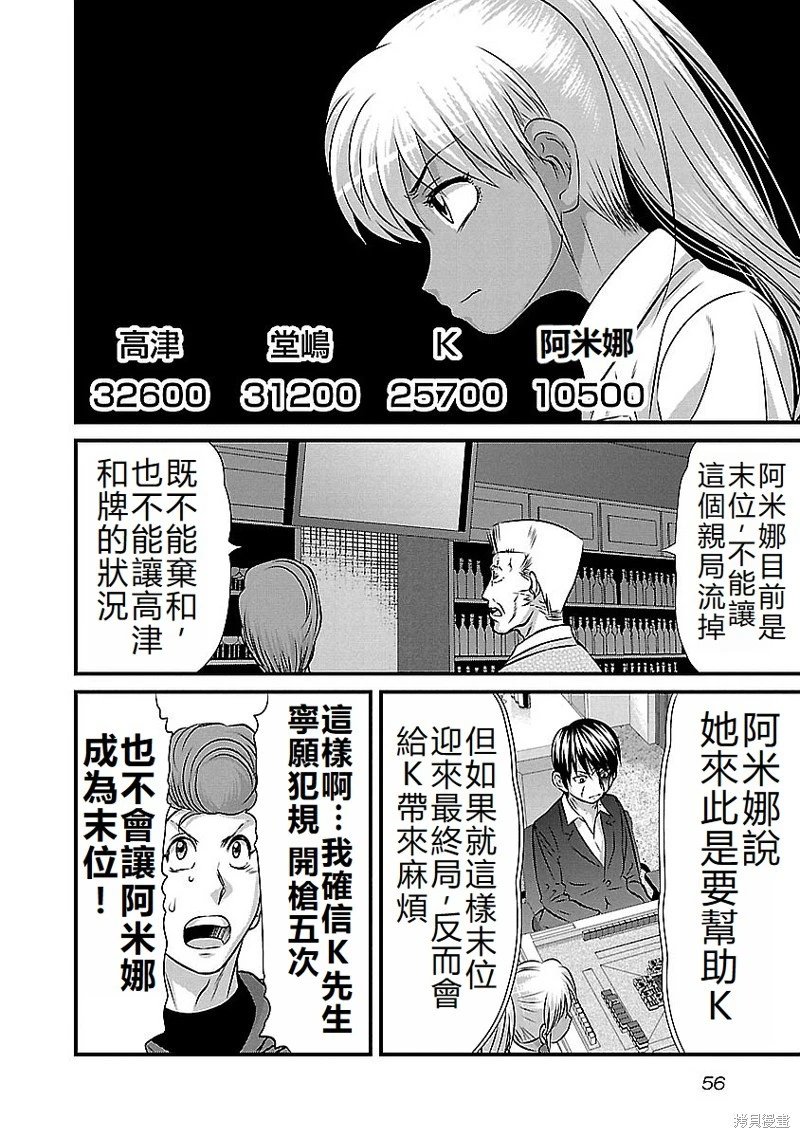 第137话