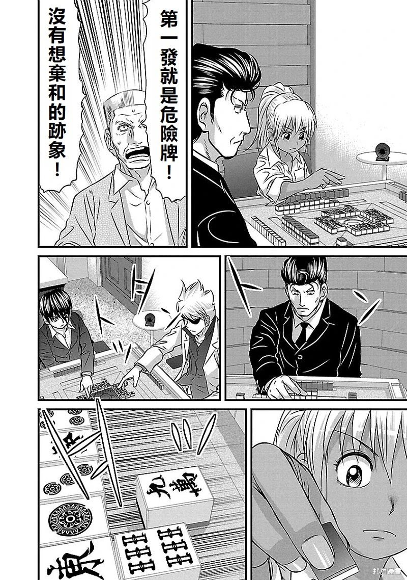 第137话