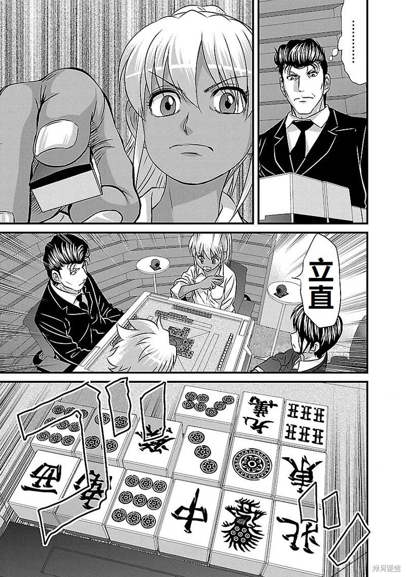 第137话