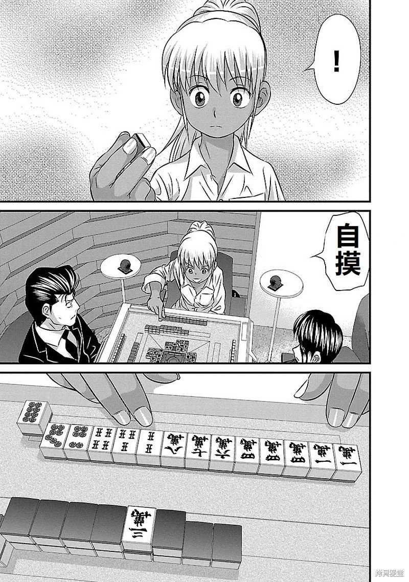 第137话
