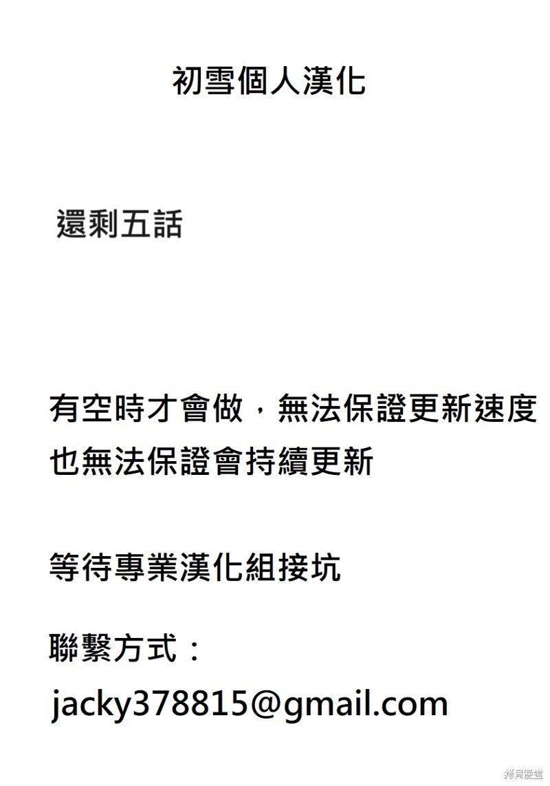 第137话