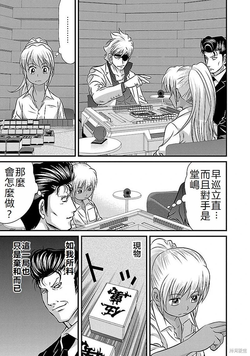 第138话