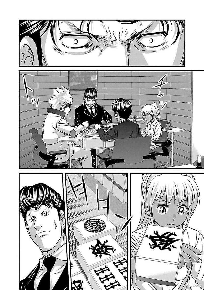第138话