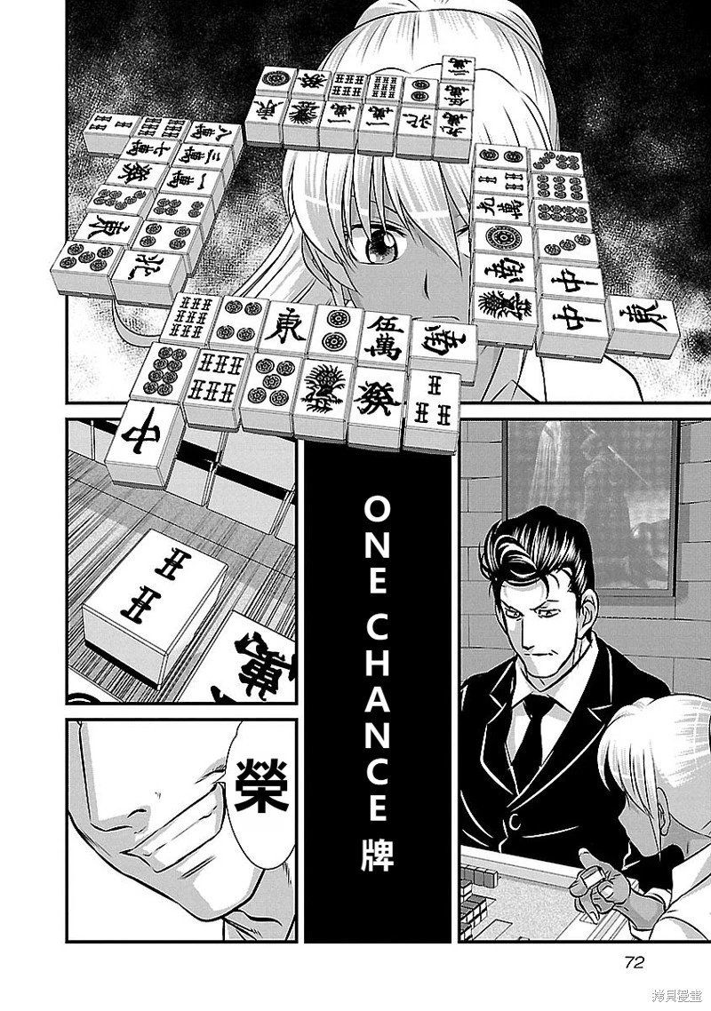 第138话