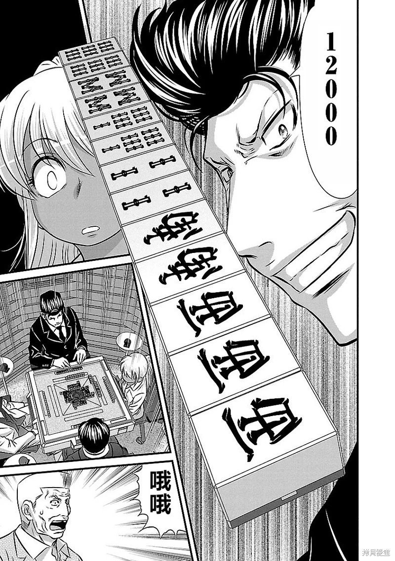 第138话