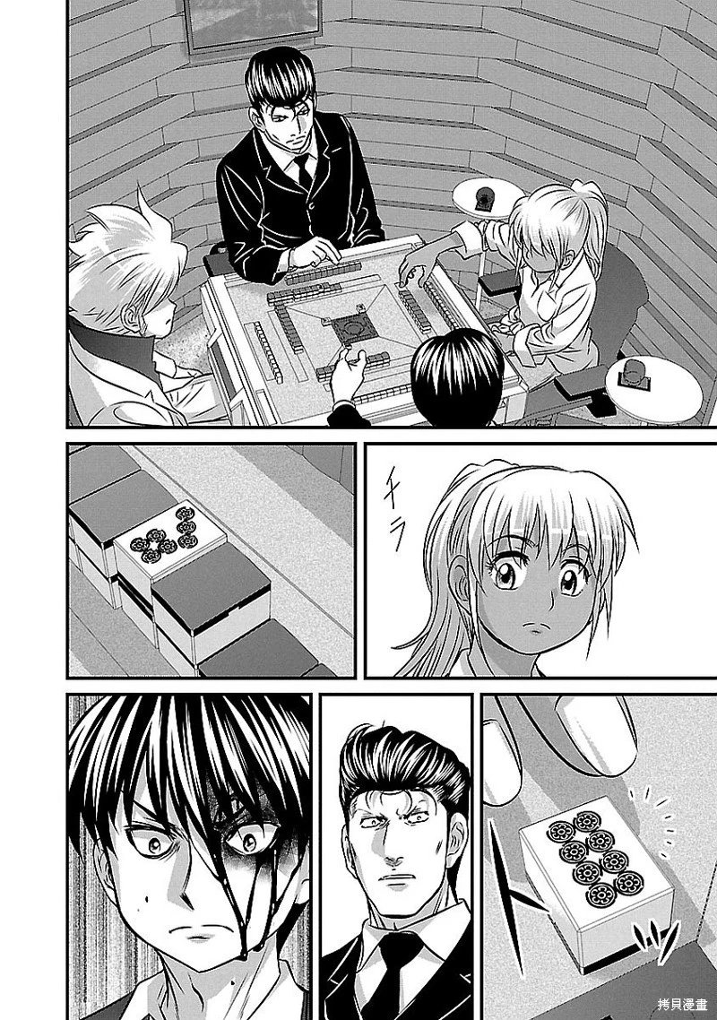 第138话