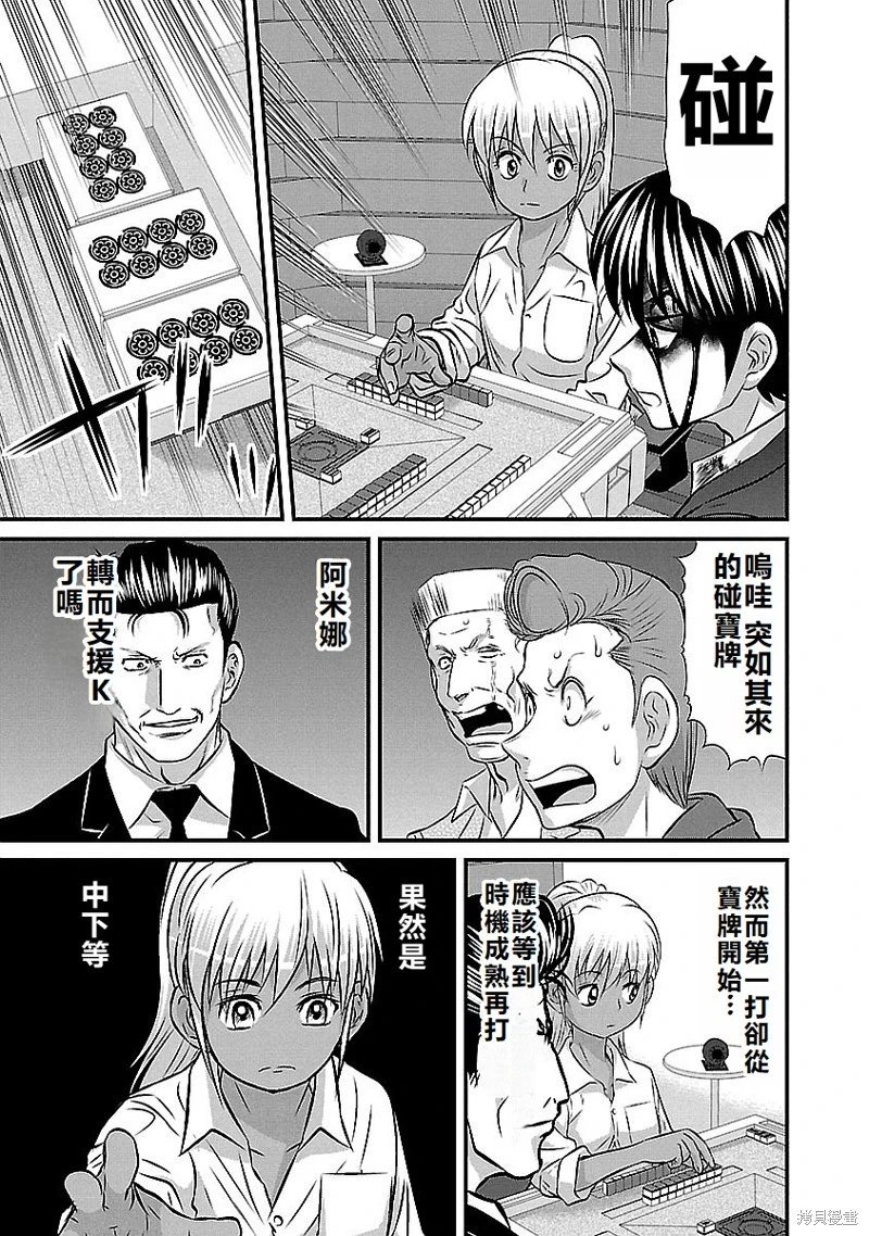 第138话