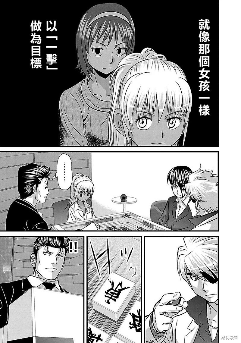 第138话