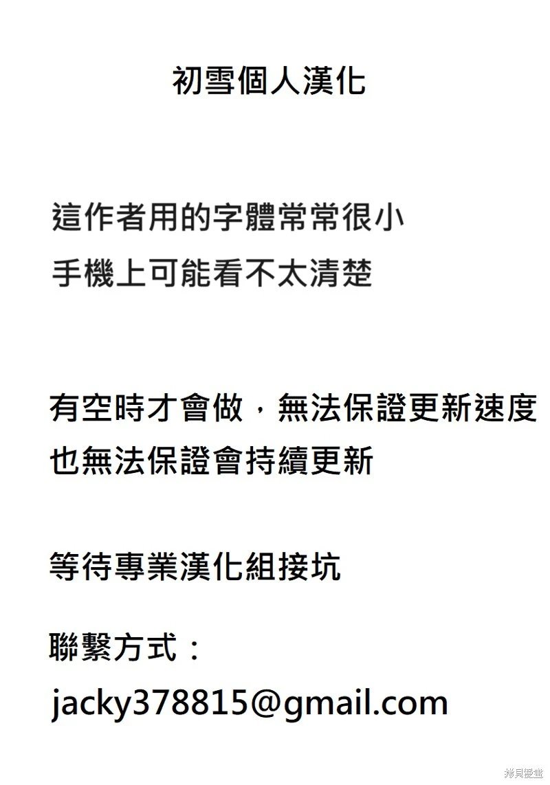 第138话