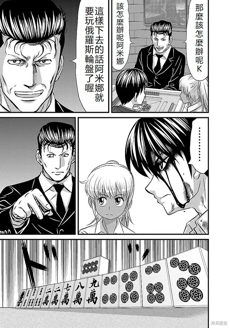 第139话