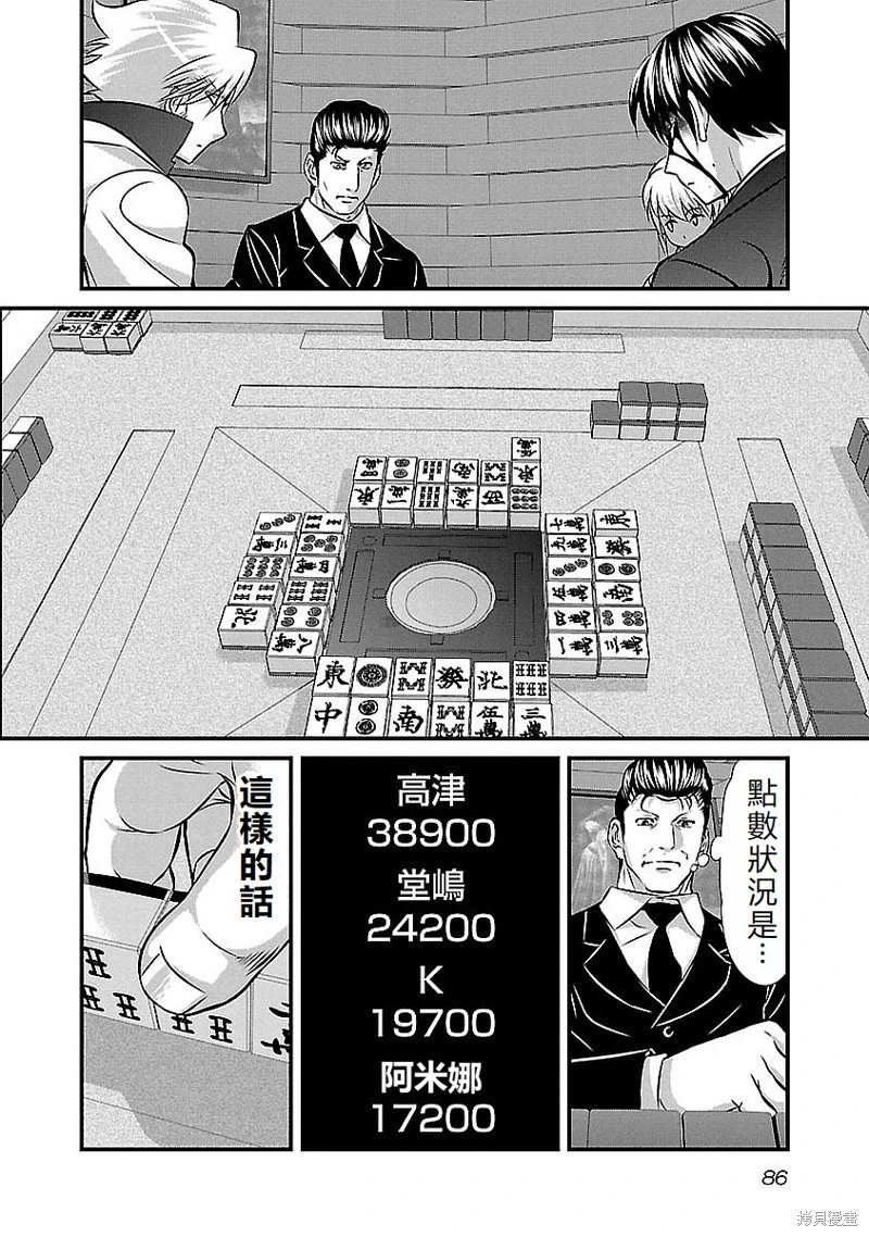 第139话
