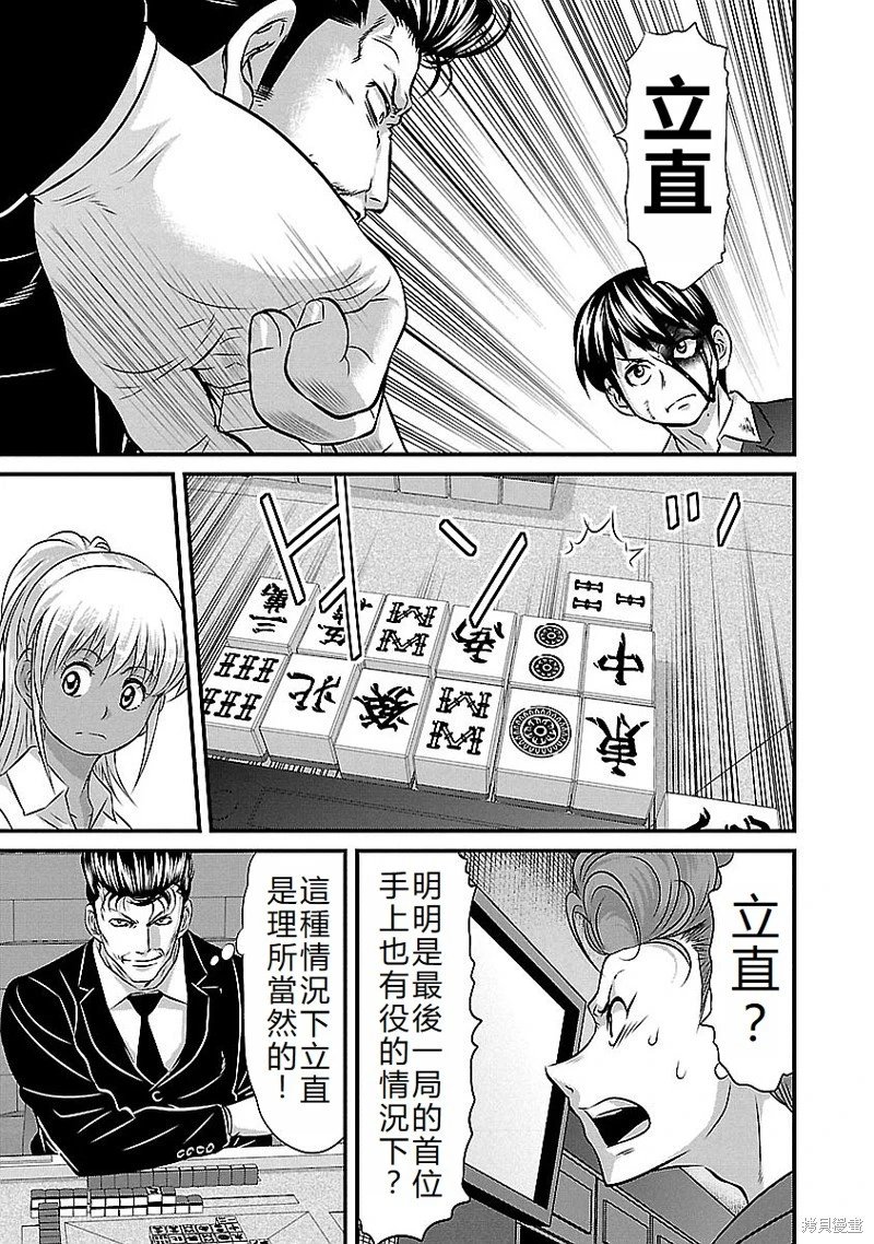 第139话