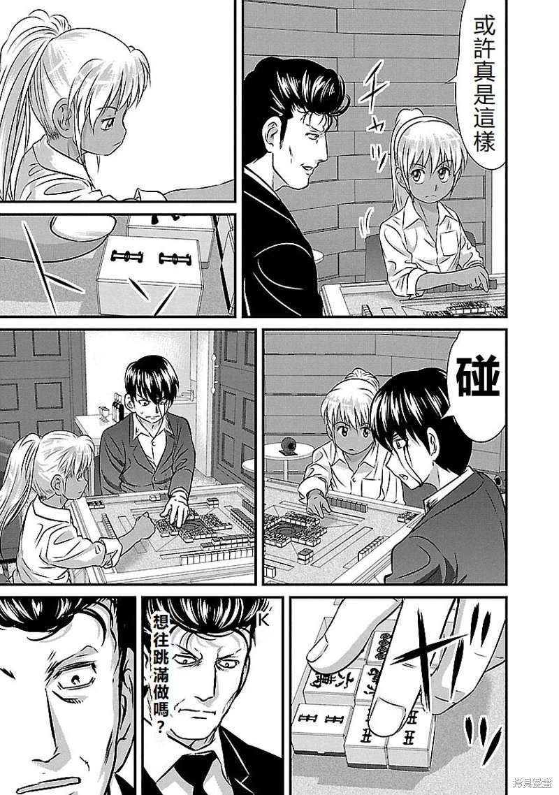 第139话