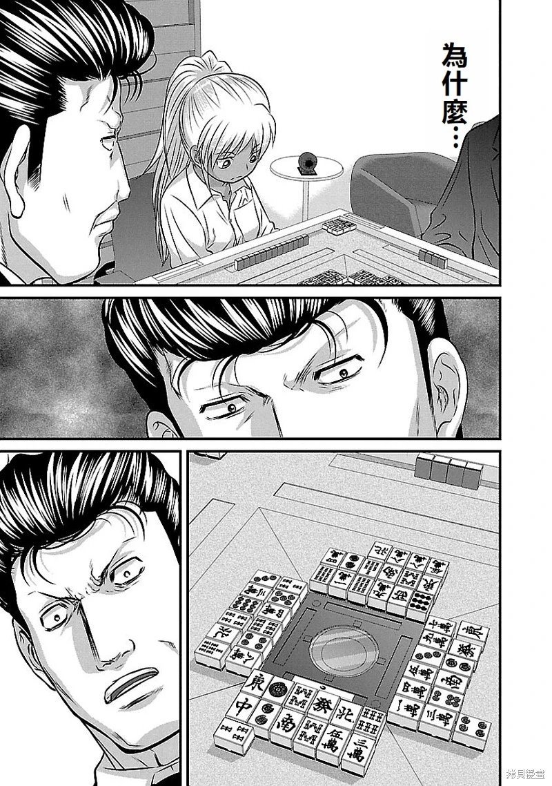 第139话