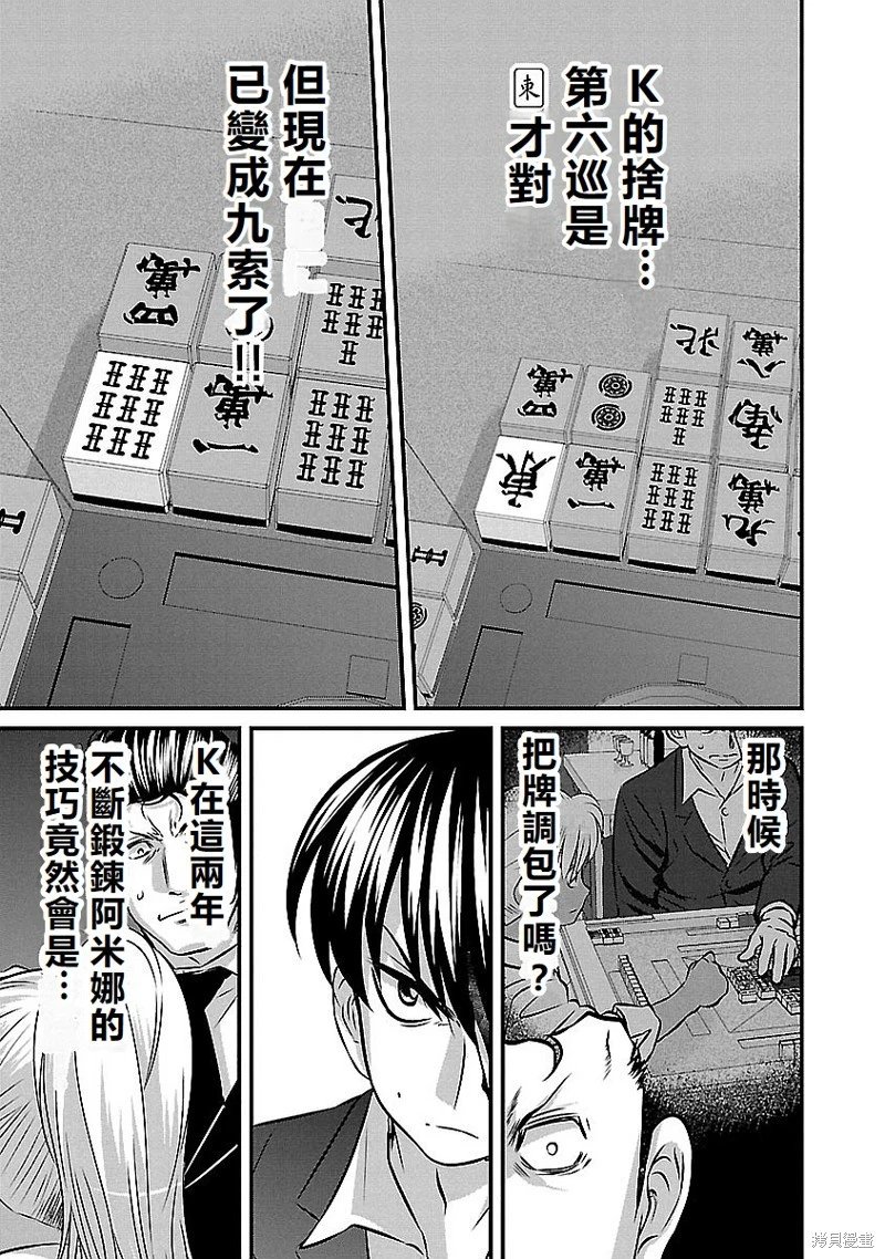 第139话