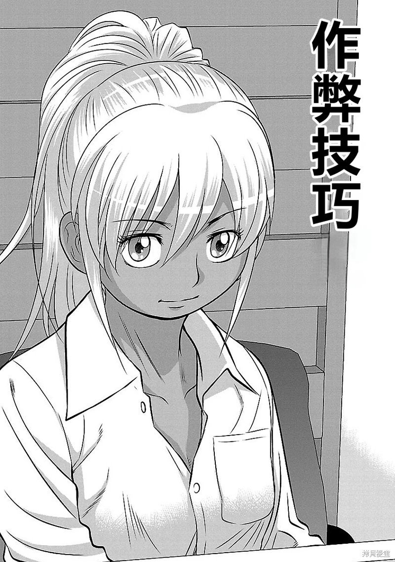 第139话