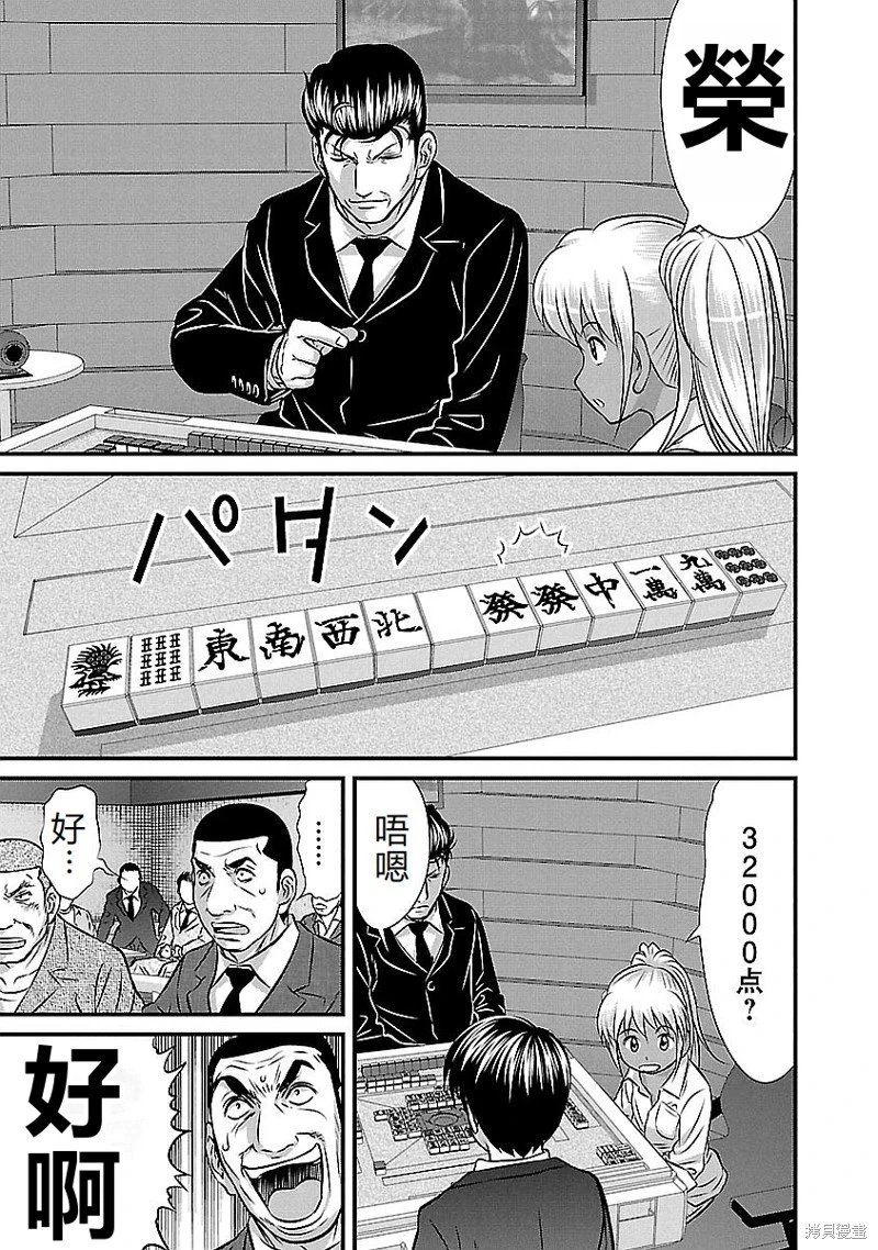第139话