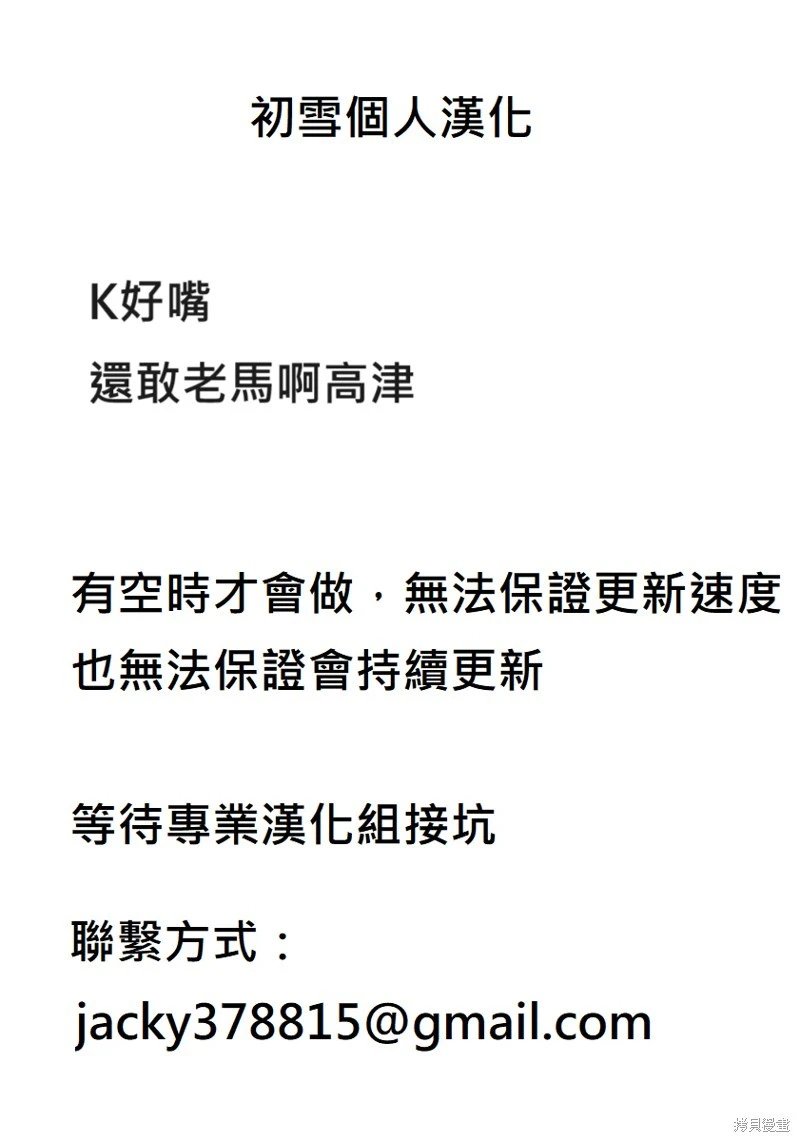 第139话
