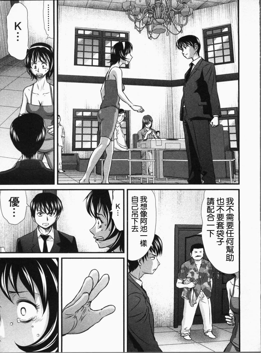 第14话