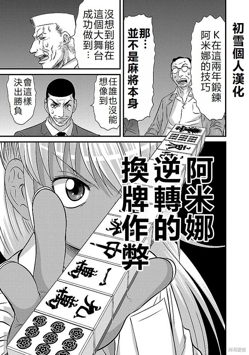 第140话