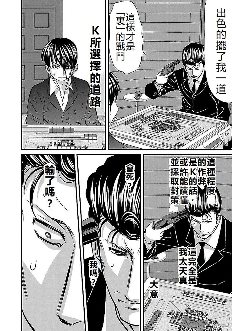 第140话