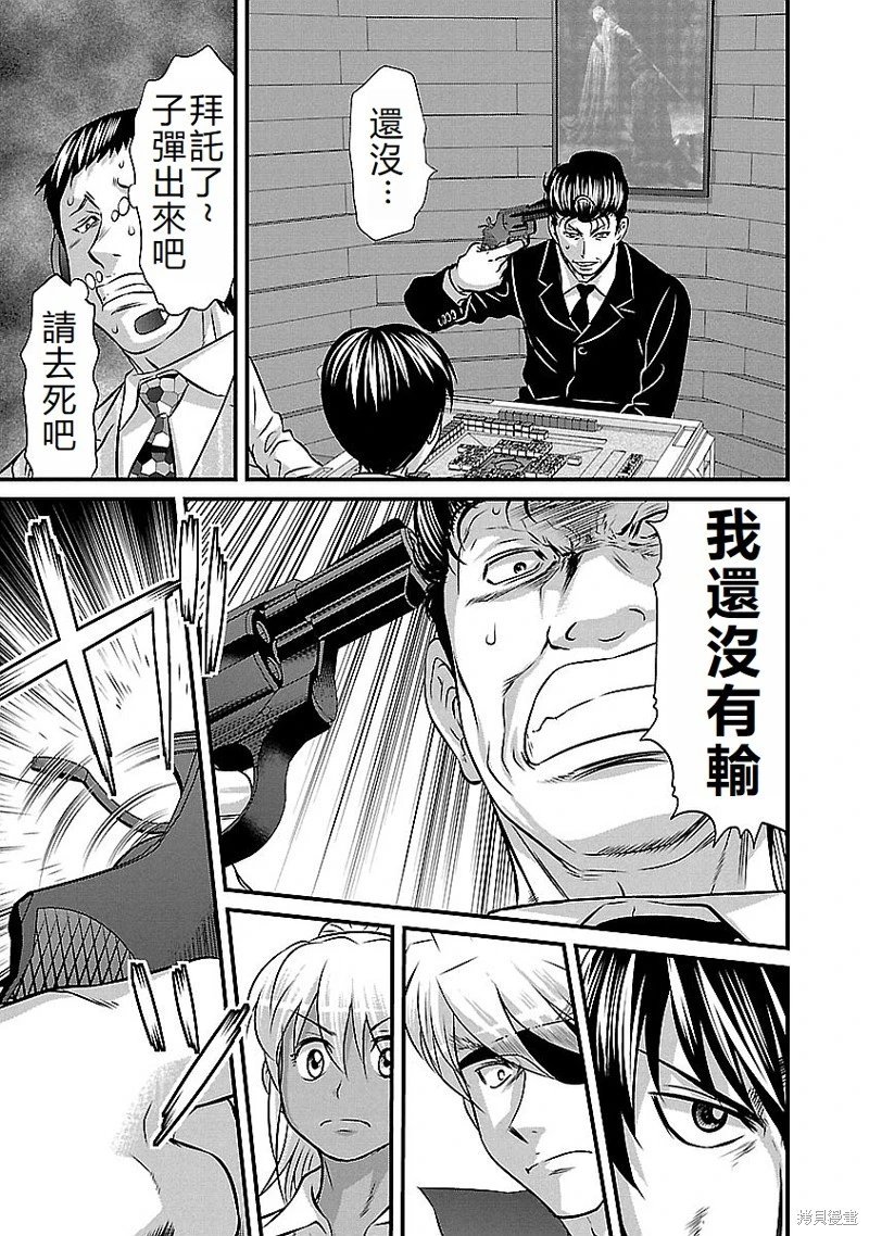 第140话